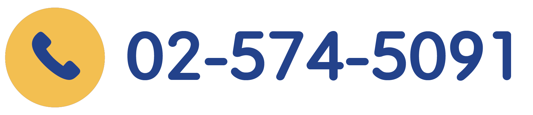 Phone 02-574-5091